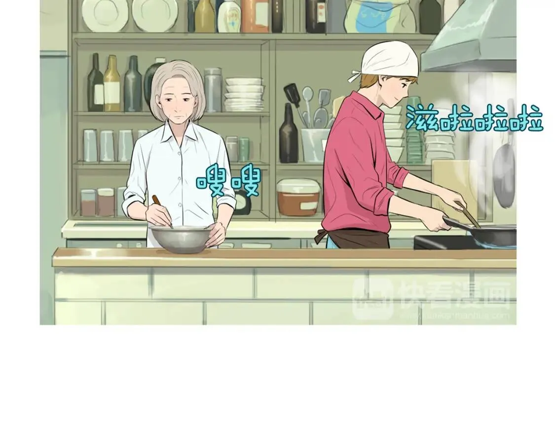 第二季 第29话 蛋糕冰激凌 第99页