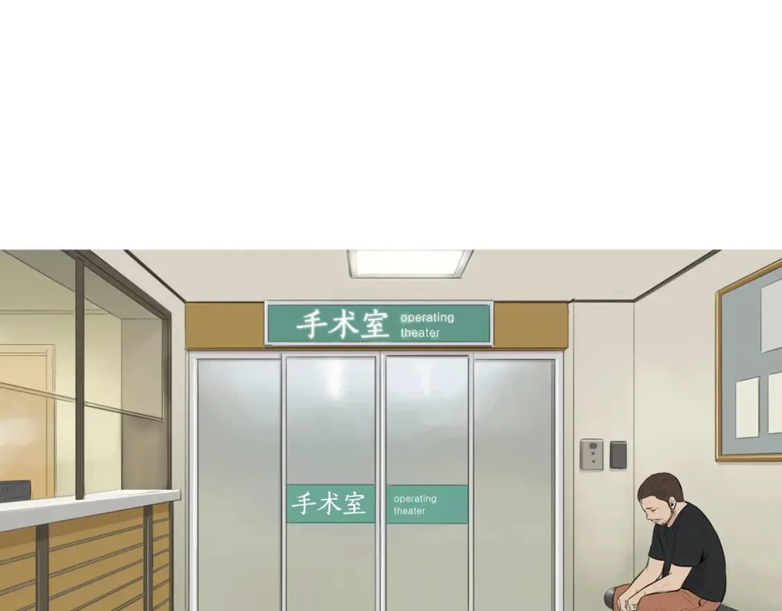 第二季 第30话 古味热狗棒 第25页