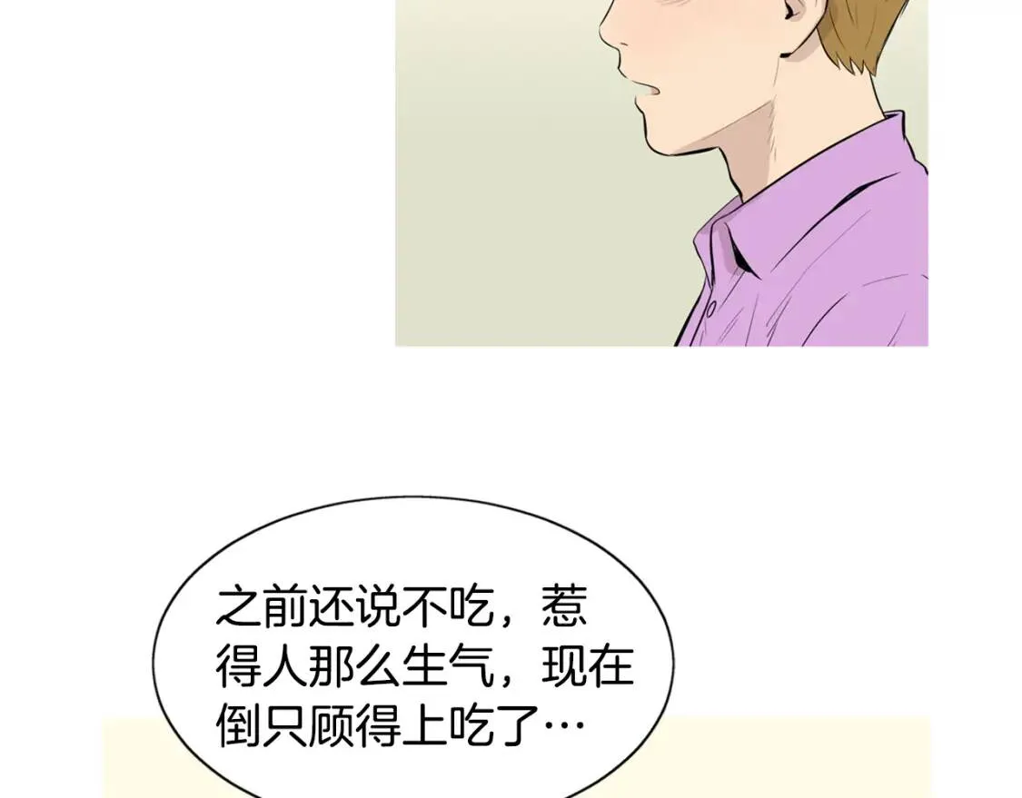 第二季 第30话 古味热狗棒 第47页