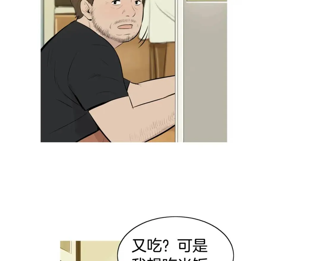 第二季 第30话 古味热狗棒 第63页