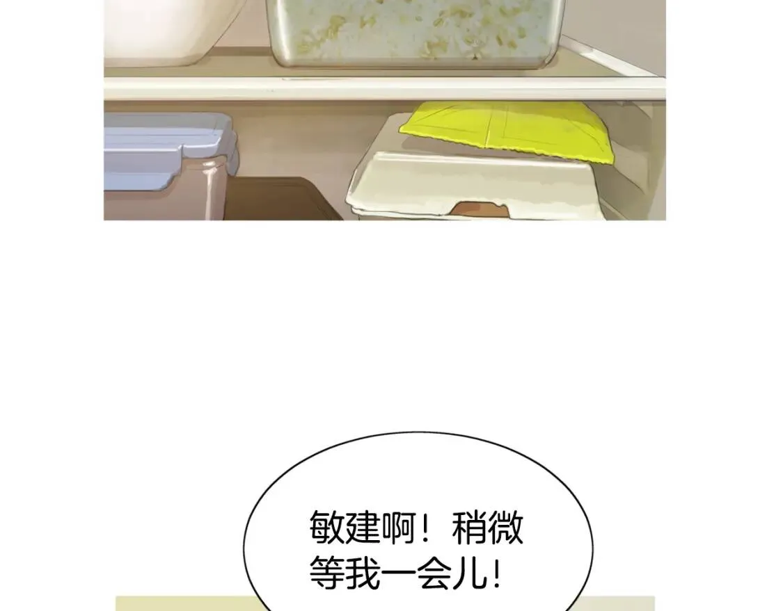 第二季 第30话 古味热狗棒 第68页