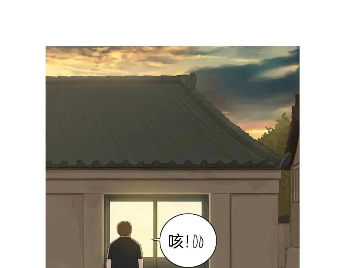 第二季 第30话 古味热狗棒 第71页