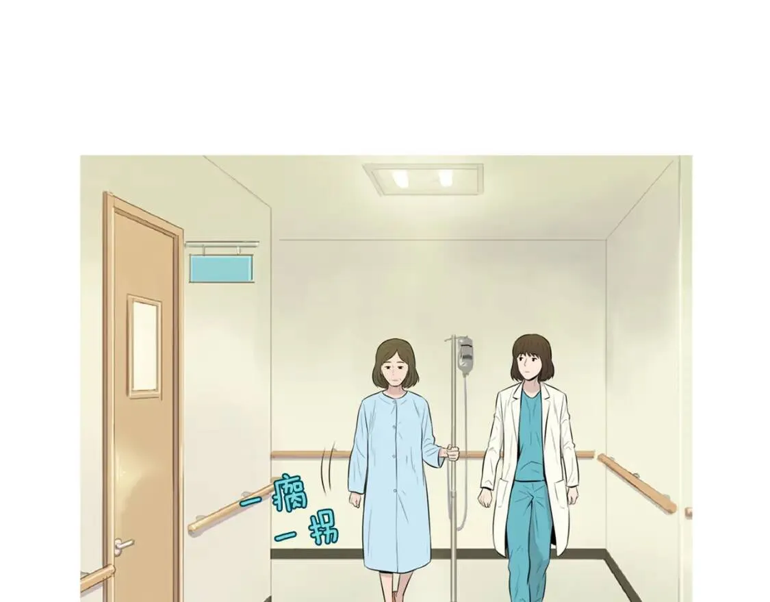 第二季 第31话 做Tsuyu 第8页