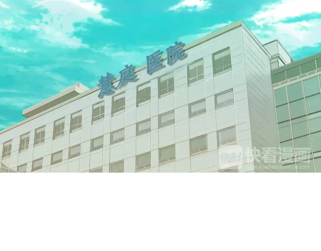 第二季 第31话 做Tsuyu 第40页