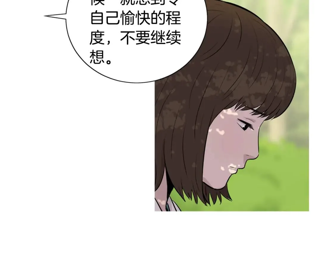 第二季 第31话 做Tsuyu 第47页