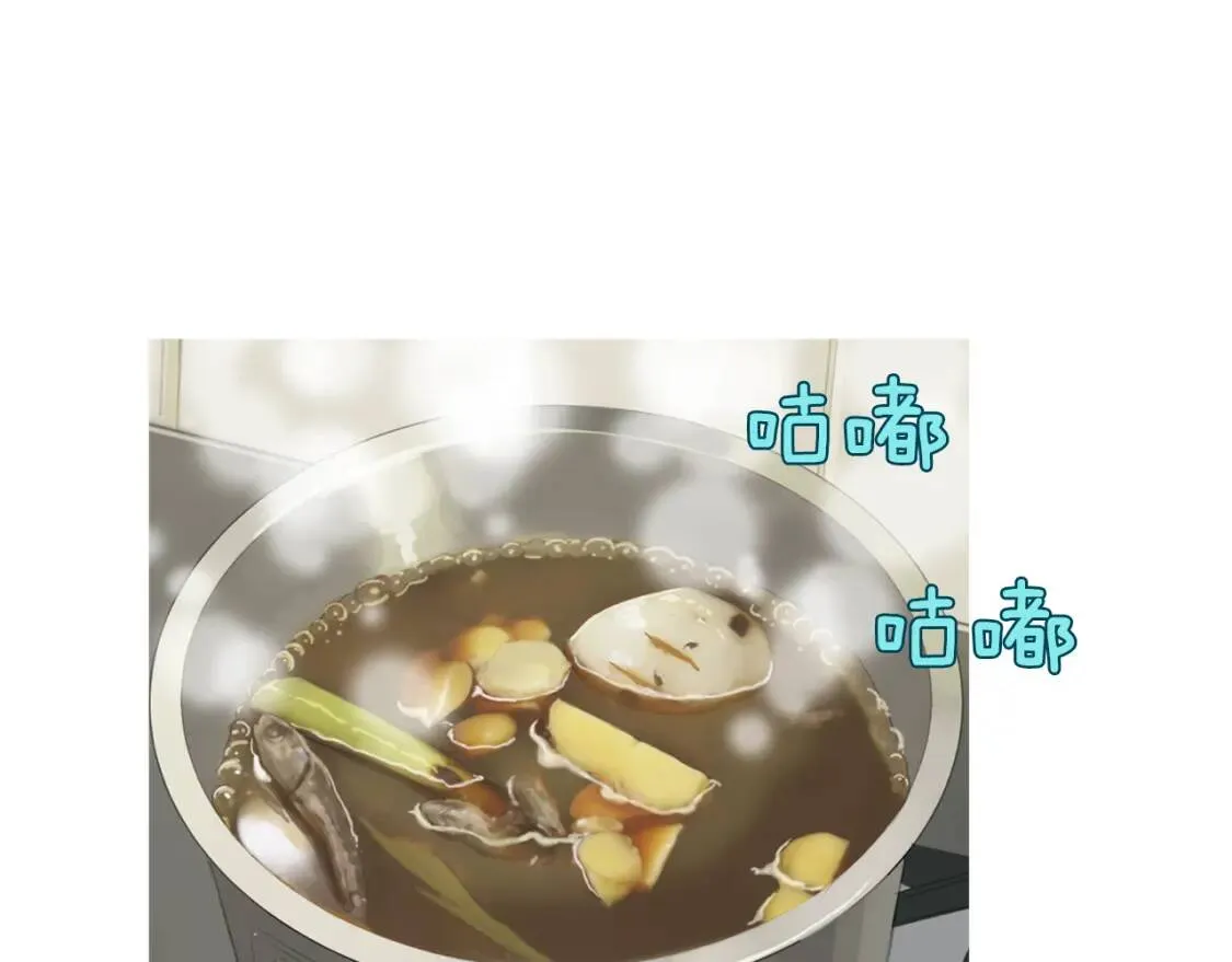 第二季 第31话 做Tsuyu 第92页