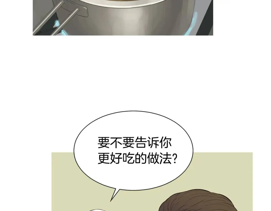 第二季 第31话 做Tsuyu 第93页