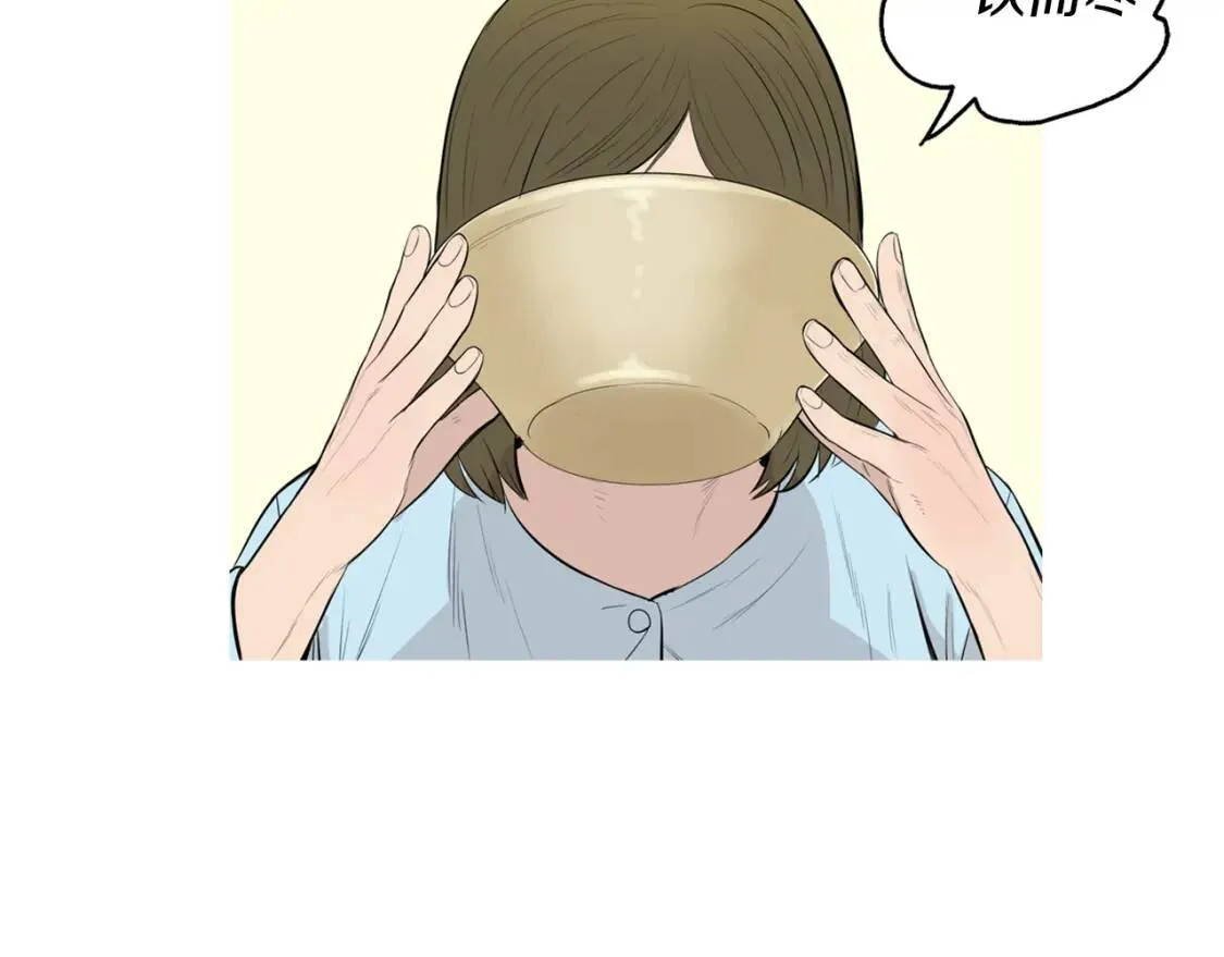 第二季 第31话 做Tsuyu 第108页