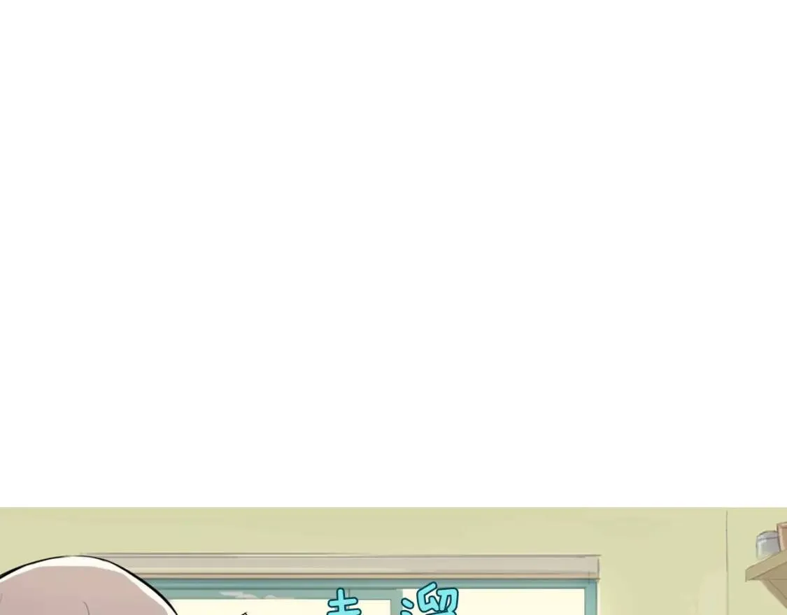 第二季 第32话 海鲜炒粉丝 第12页