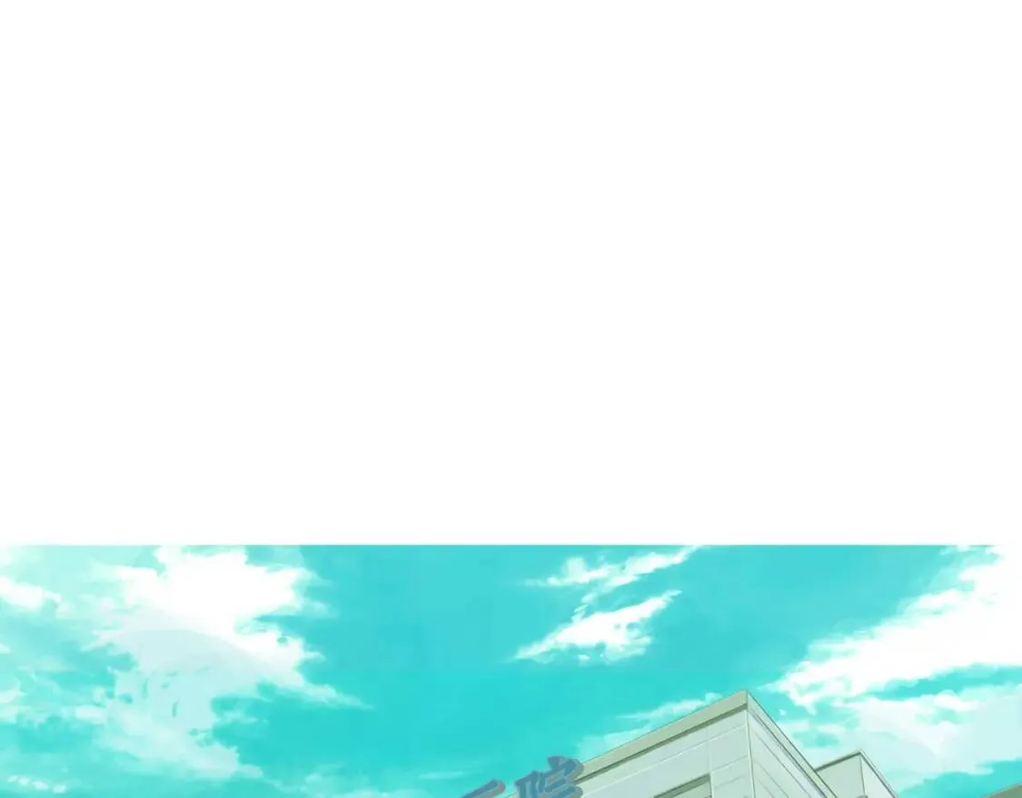 第二季 第32话 海鲜炒粉丝 第45页