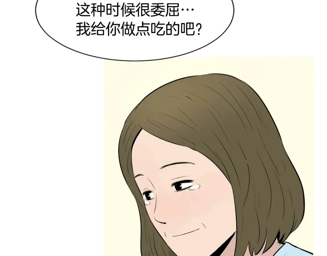 第二季 第32话 海鲜炒粉丝 第53页
