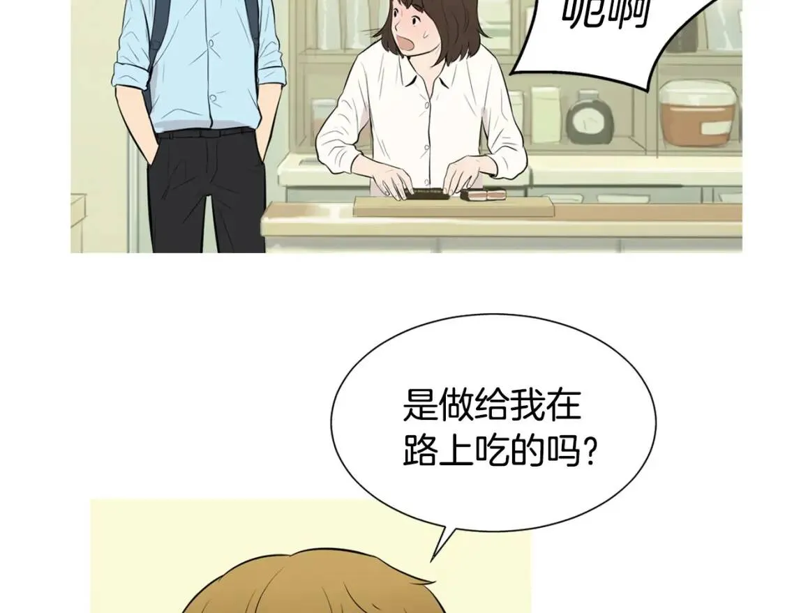 第二季 第32话 海鲜炒粉丝 第67页