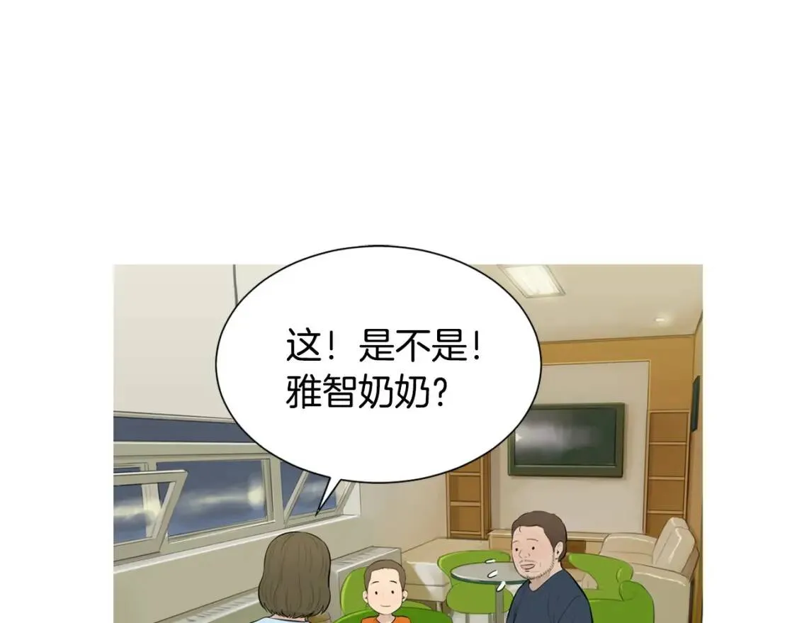第二季 第32话 海鲜炒粉丝 第88页