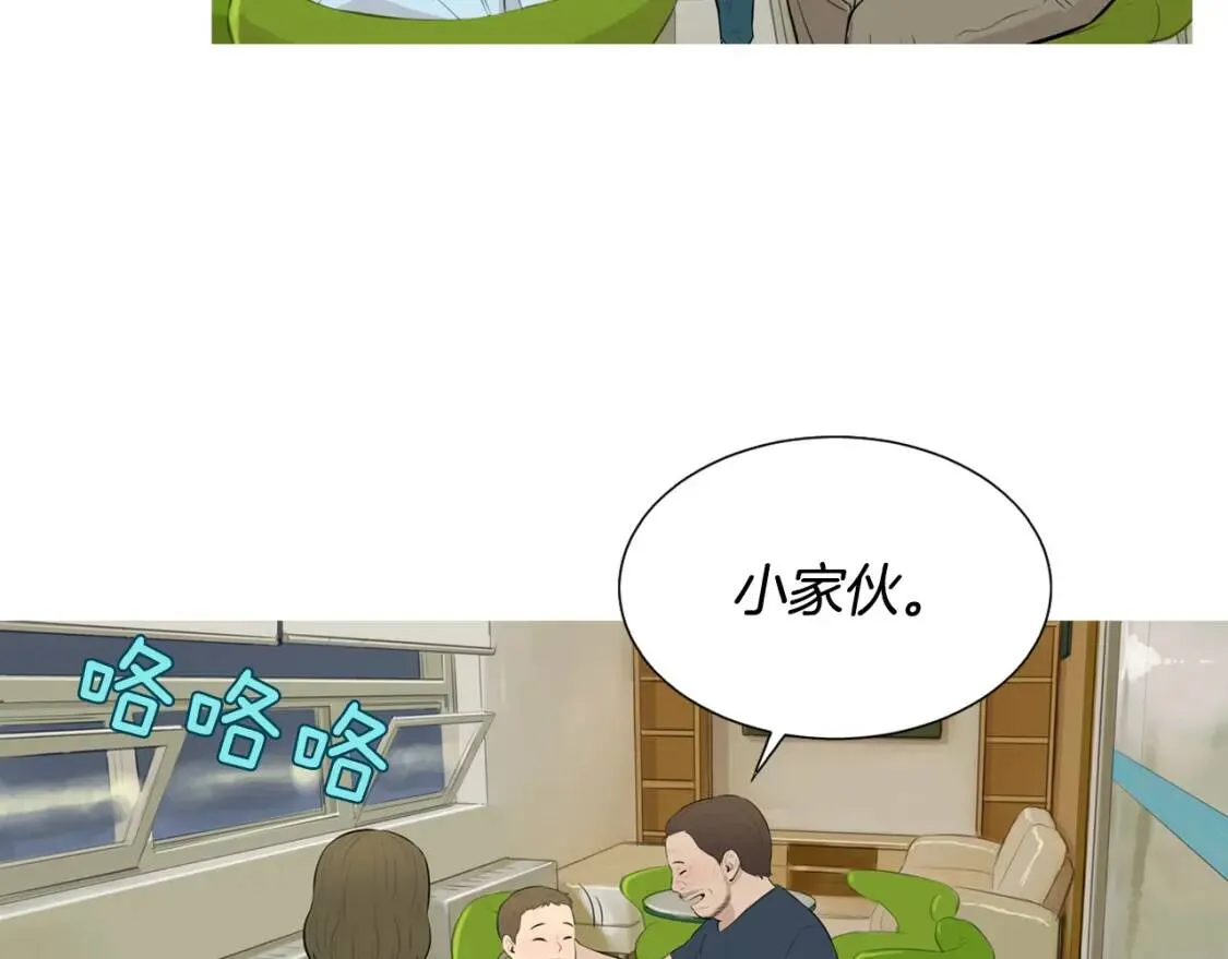 第二季 第32话 海鲜炒粉丝 第98页
