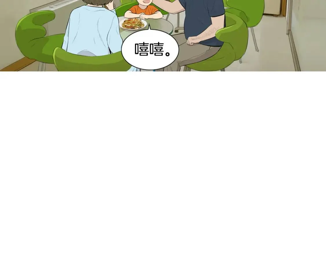 第二季 第32话 海鲜炒粉丝 第99页
