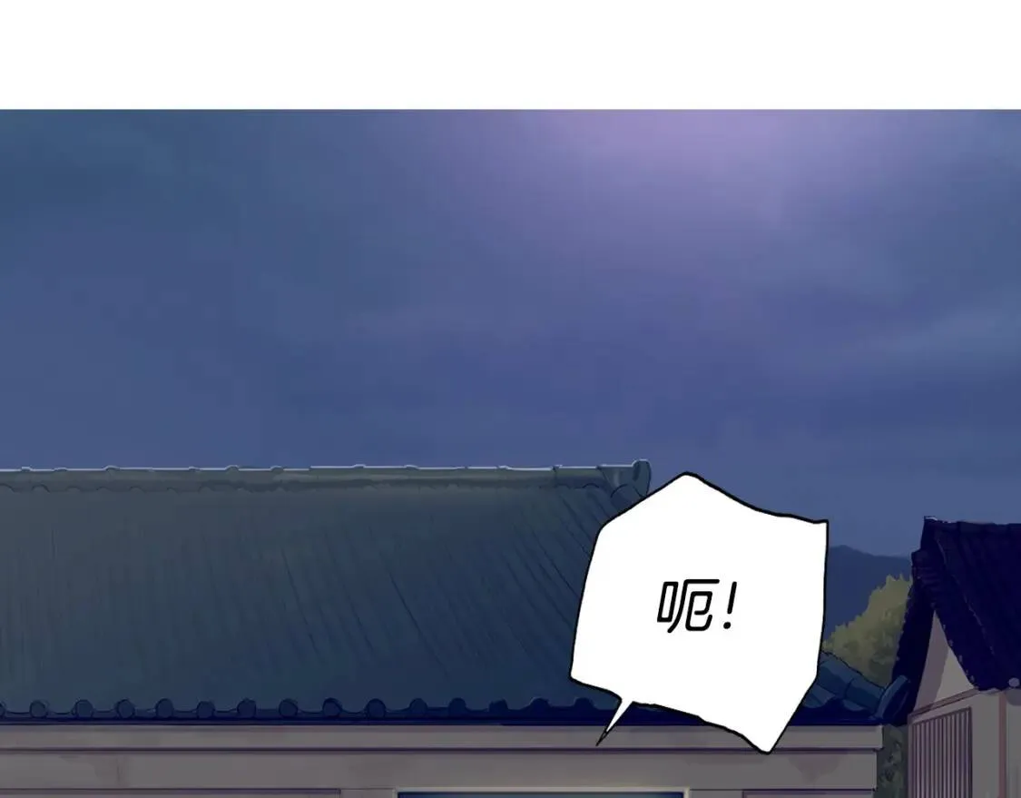 第二季 第32话 海鲜炒粉丝 第105页