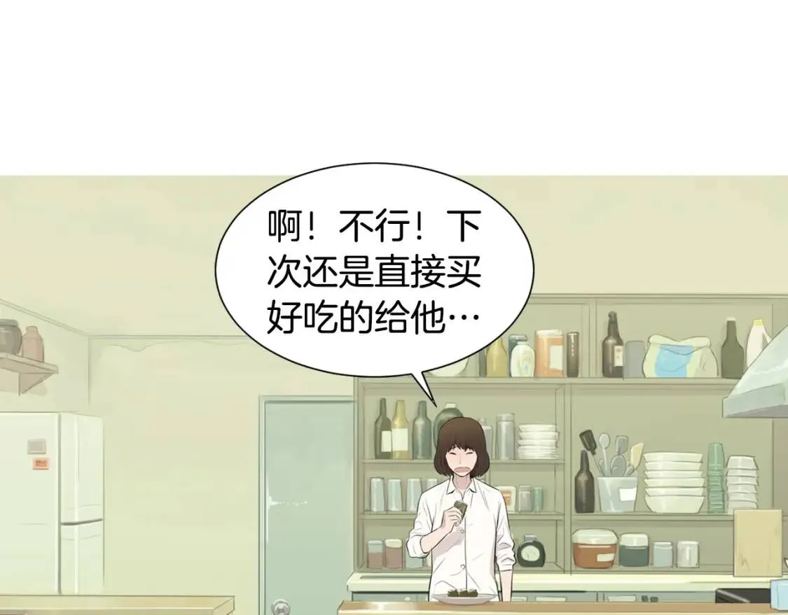第二季 第32话 海鲜炒粉丝 第107页