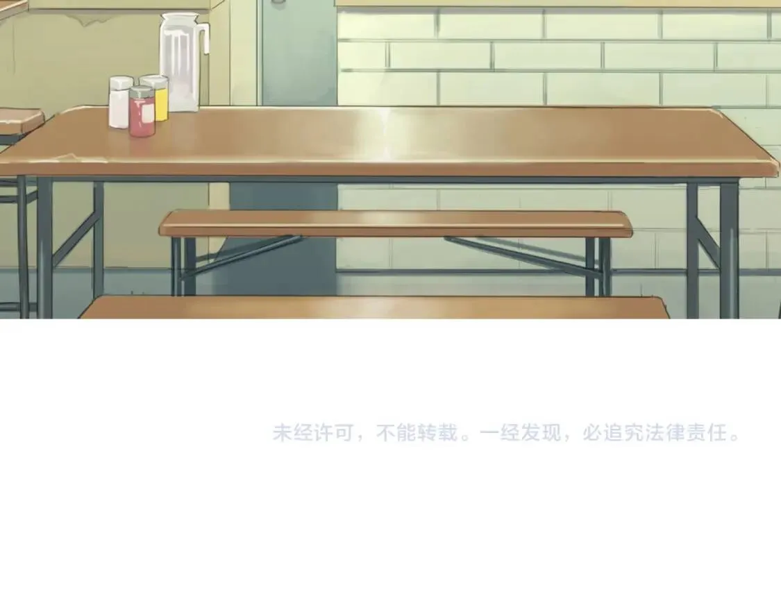 第二季 第32话 海鲜炒粉丝 第108页