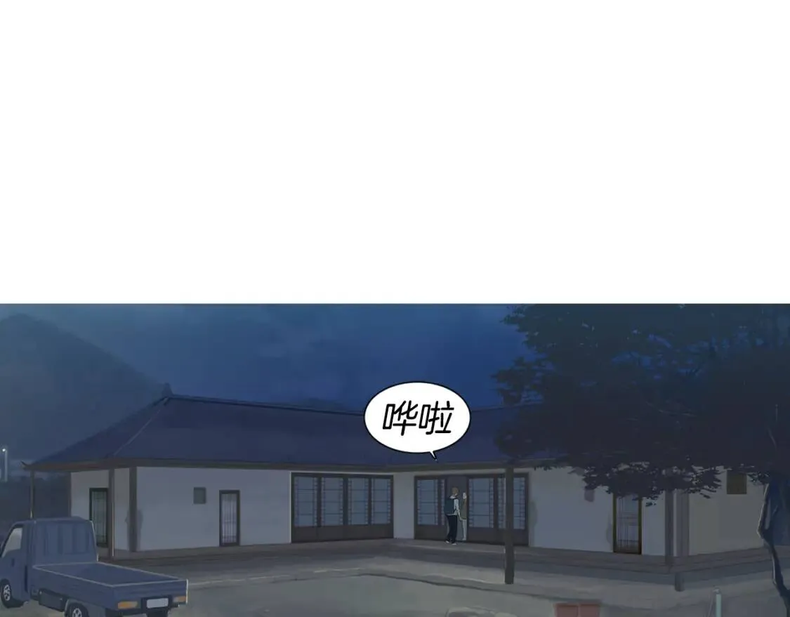 第二季 第33话 番茄饭 第1页