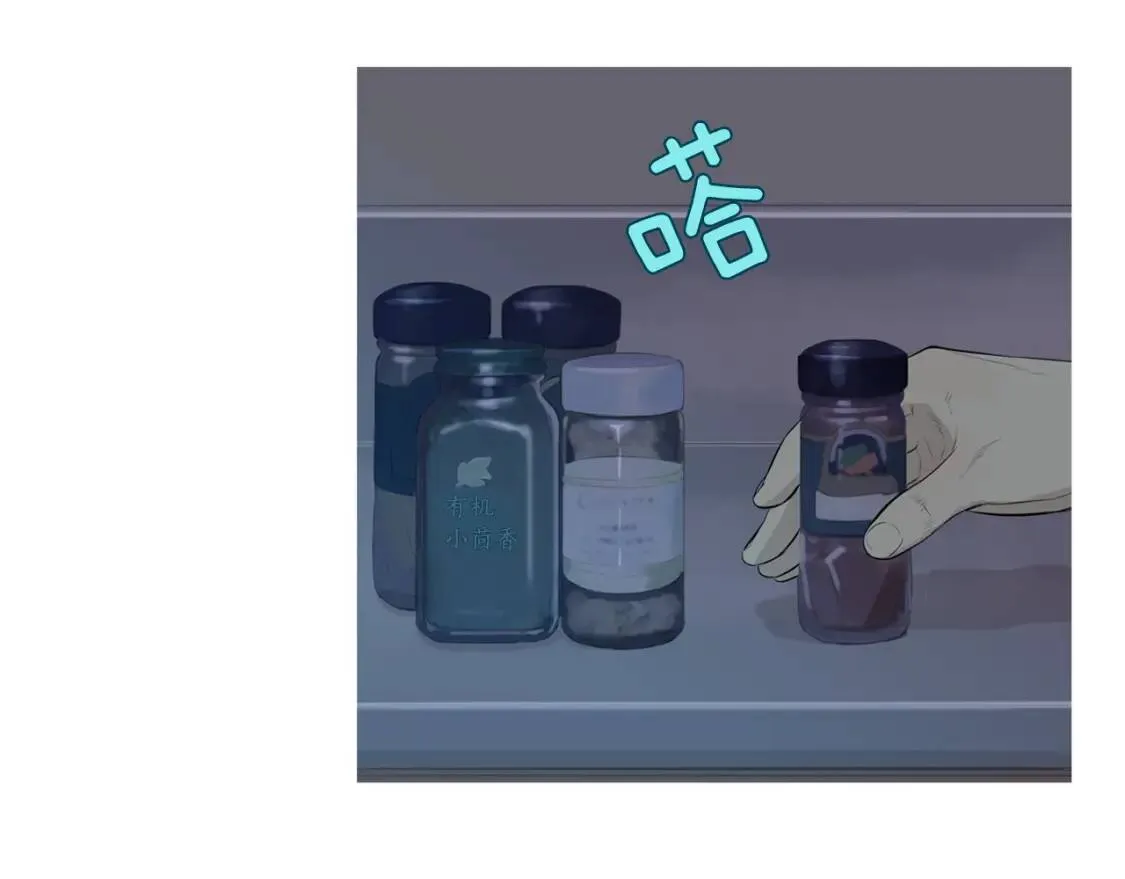 第二季 第33话 番茄饭 第6页