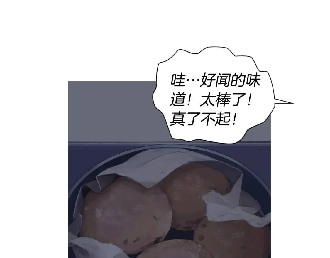 第二季 第33话 番茄饭 第11页