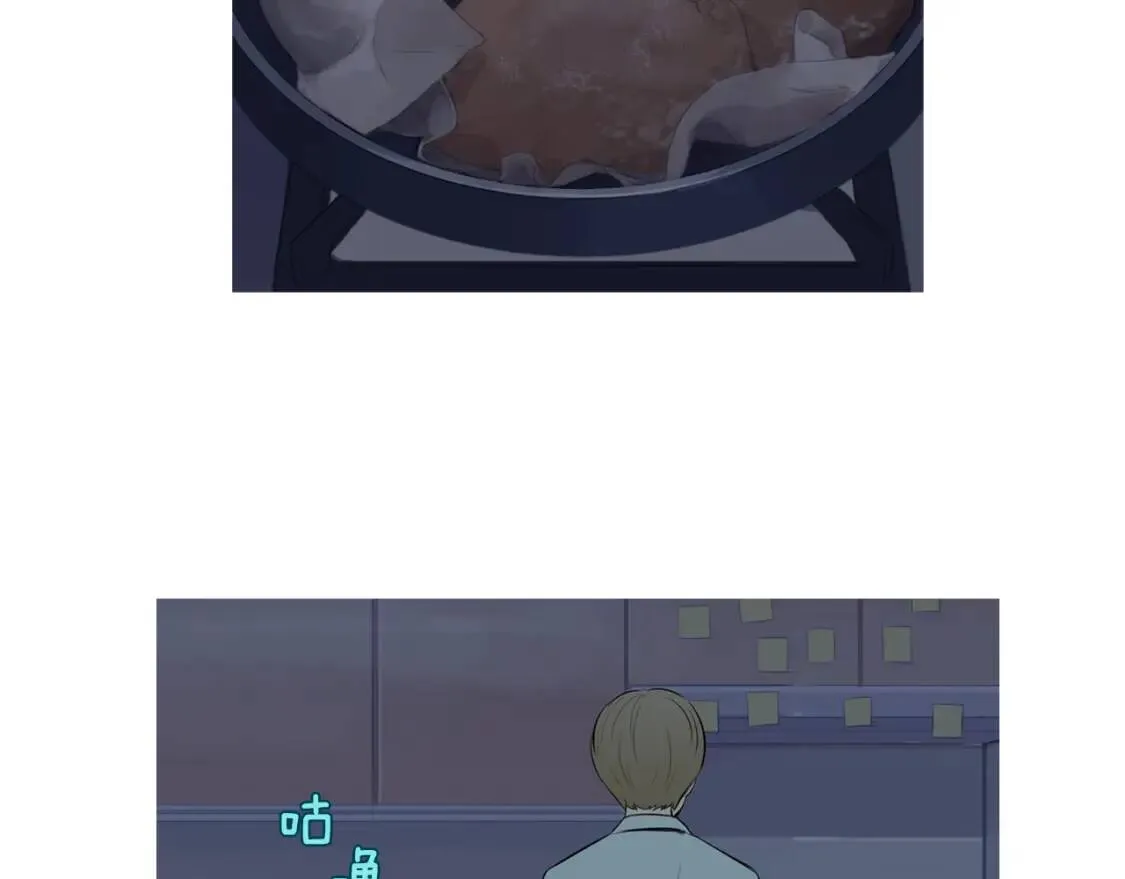 第二季 第33话 番茄饭 第12页