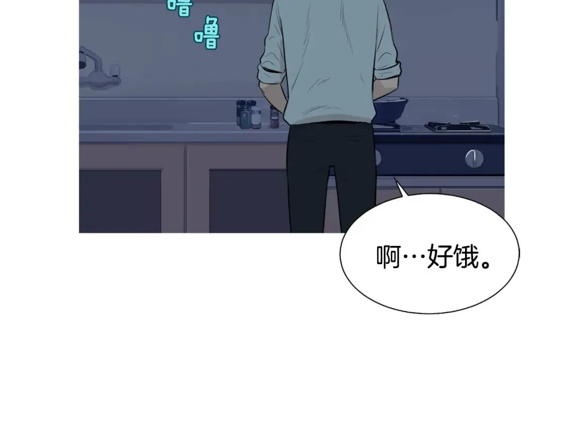 第二季 第33话 番茄饭 第13页