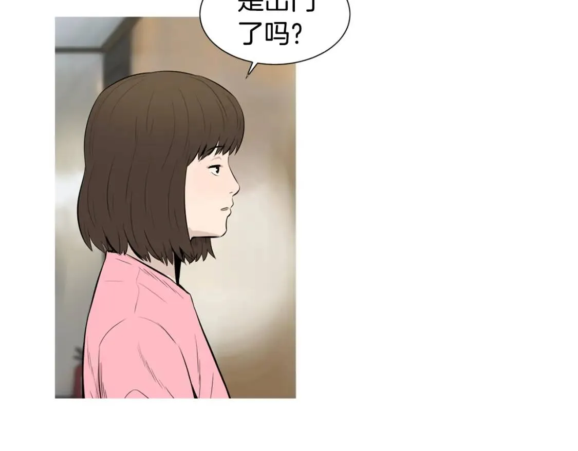 第二季 第33话 番茄饭 第19页