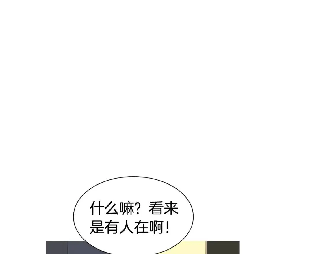 第二季 第33话 番茄饭 第27页