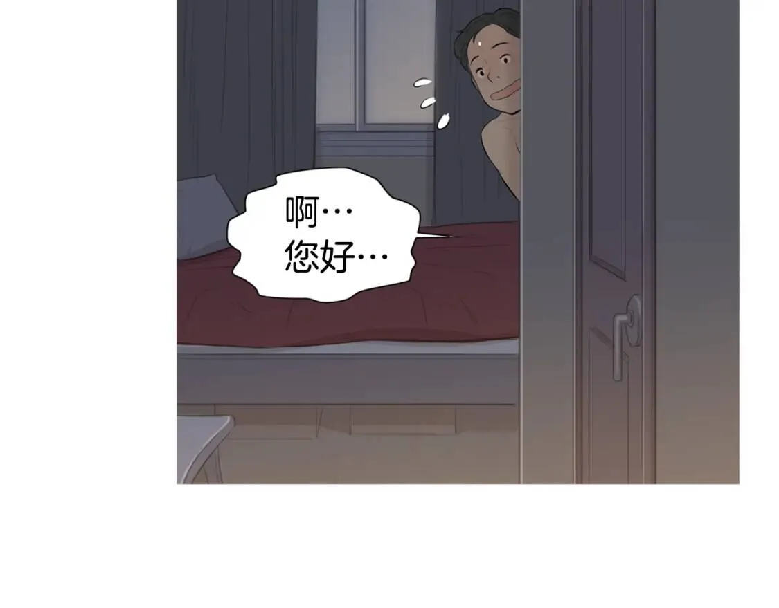 第二季 第33话 番茄饭 第29页
