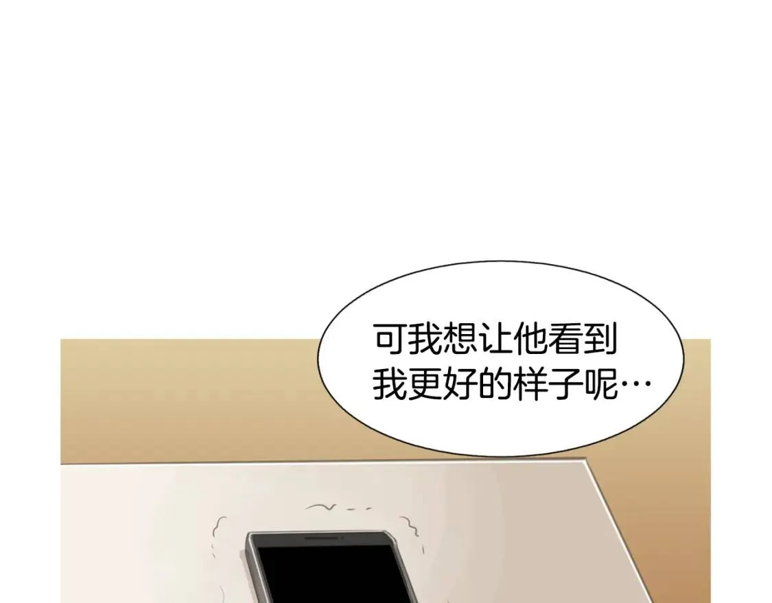 第二季 第33话 番茄饭 第43页