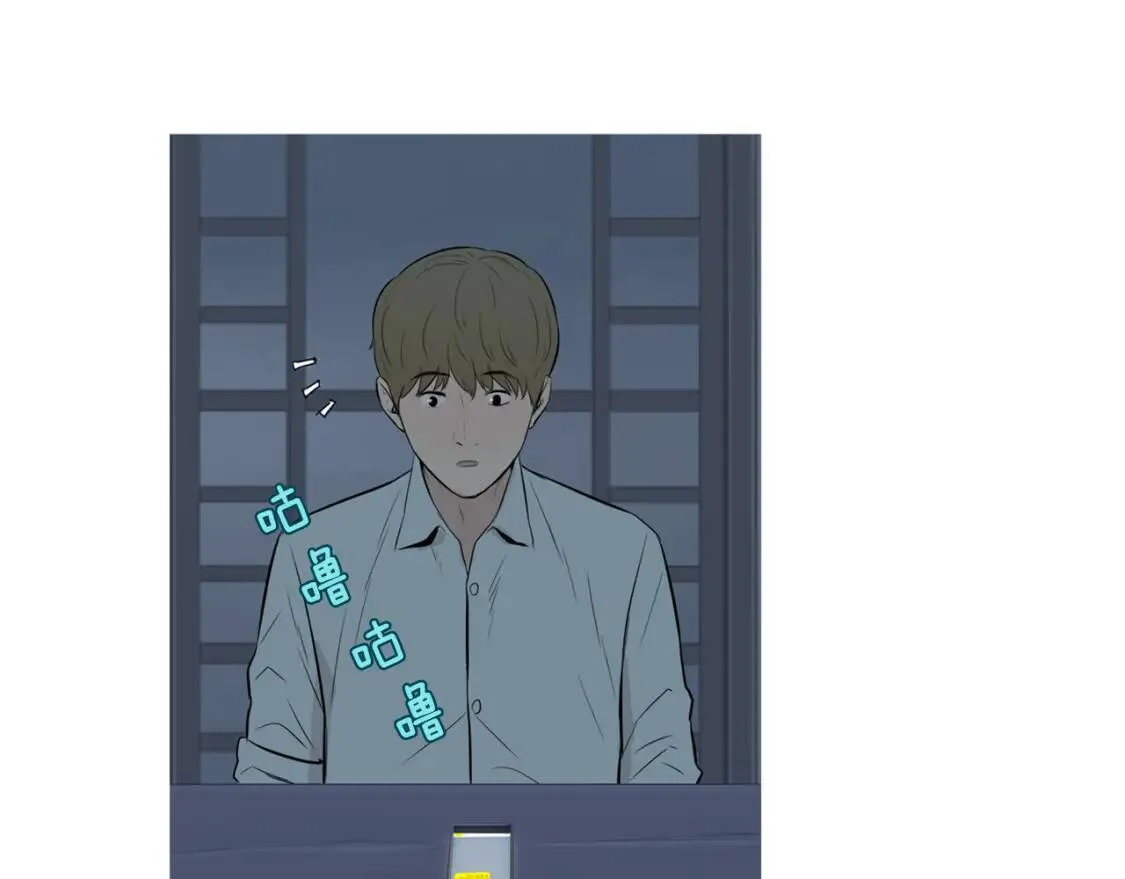 第二季 第33话 番茄饭 第49页