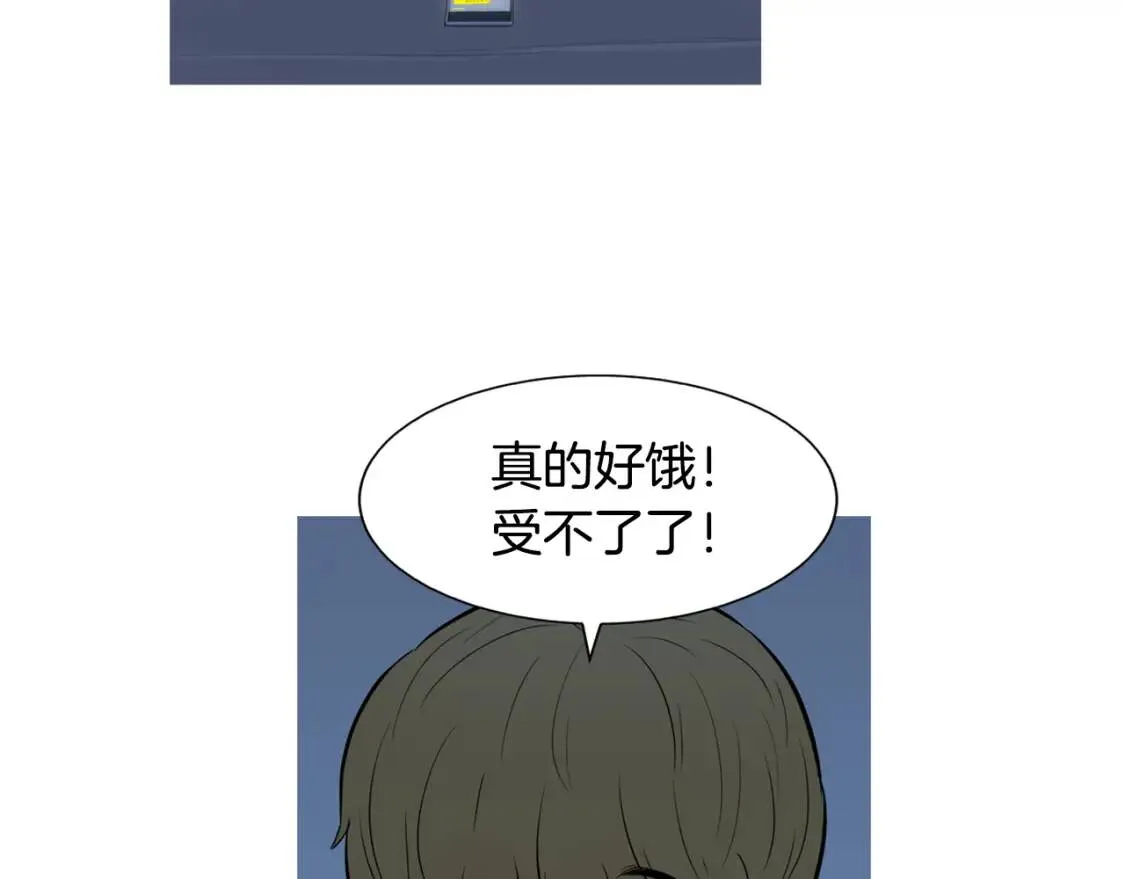 第二季 第33话 番茄饭 第50页