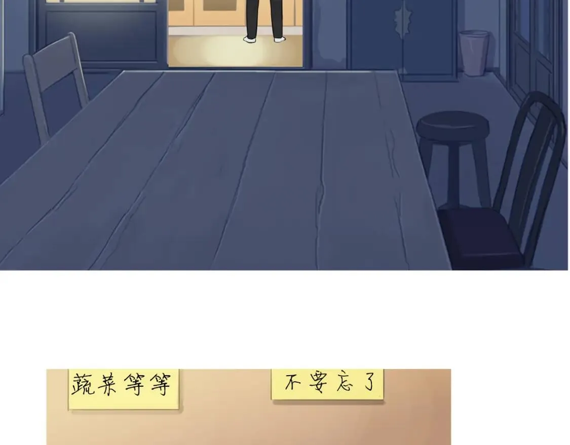 第二季 第33话 番茄饭 第56页