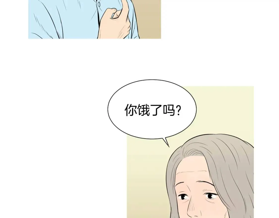 第二季 第33话 番茄饭 第67页