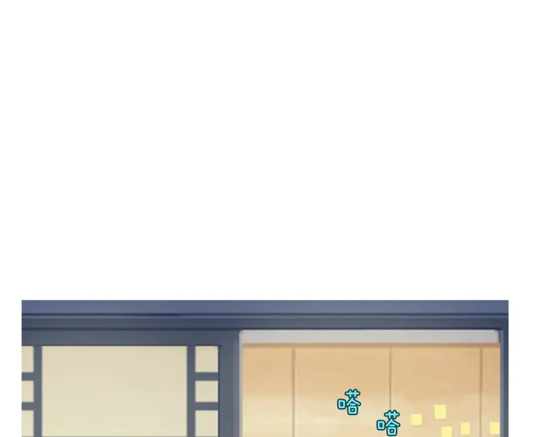 第二季 第33话 番茄饭 第74页