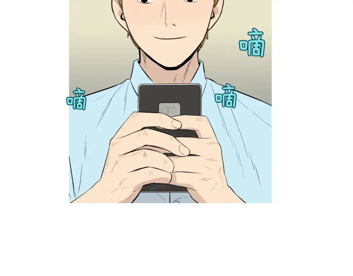 第二季 第33话 番茄饭 第78页
