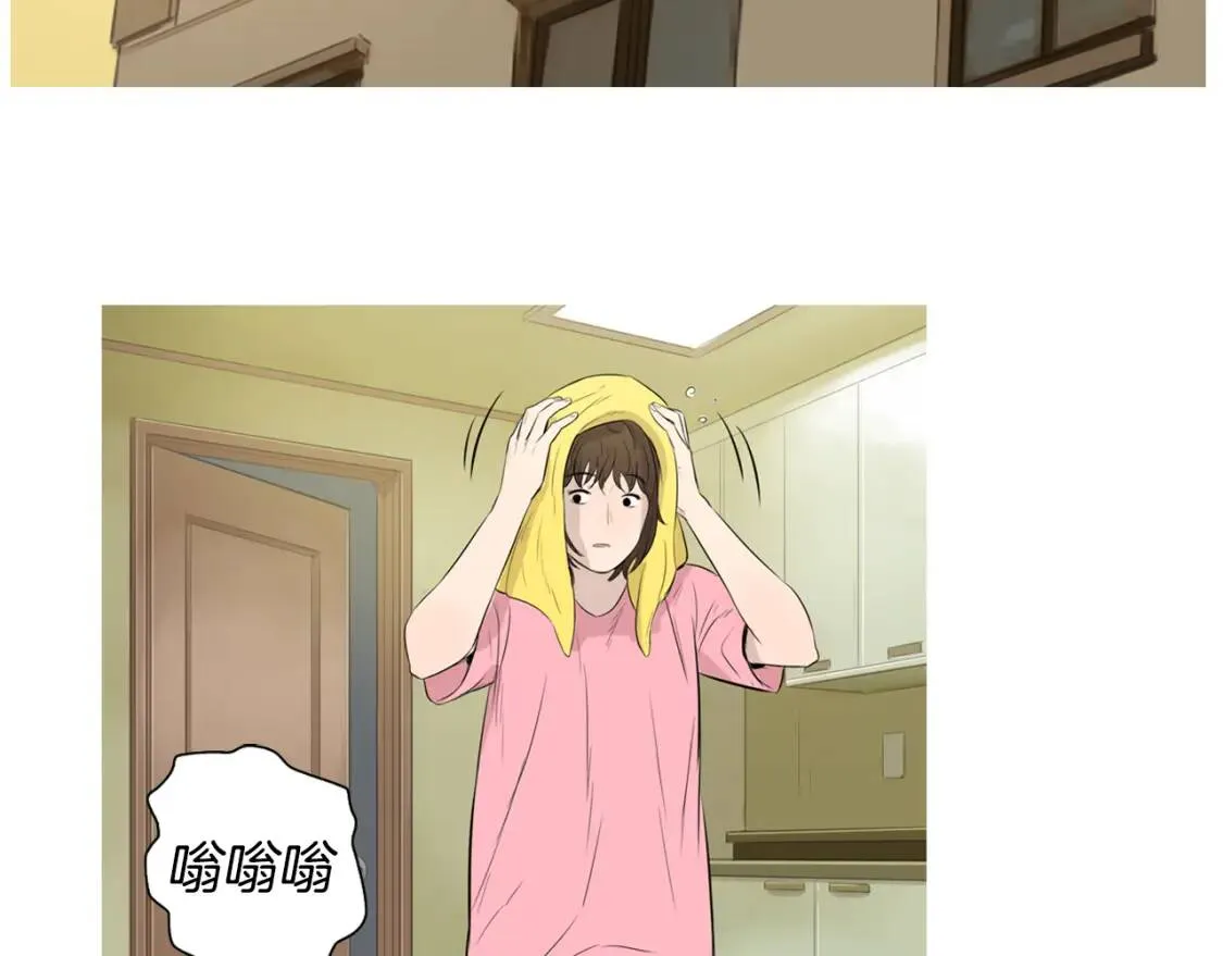 第二季 第33话 番茄饭 第85页