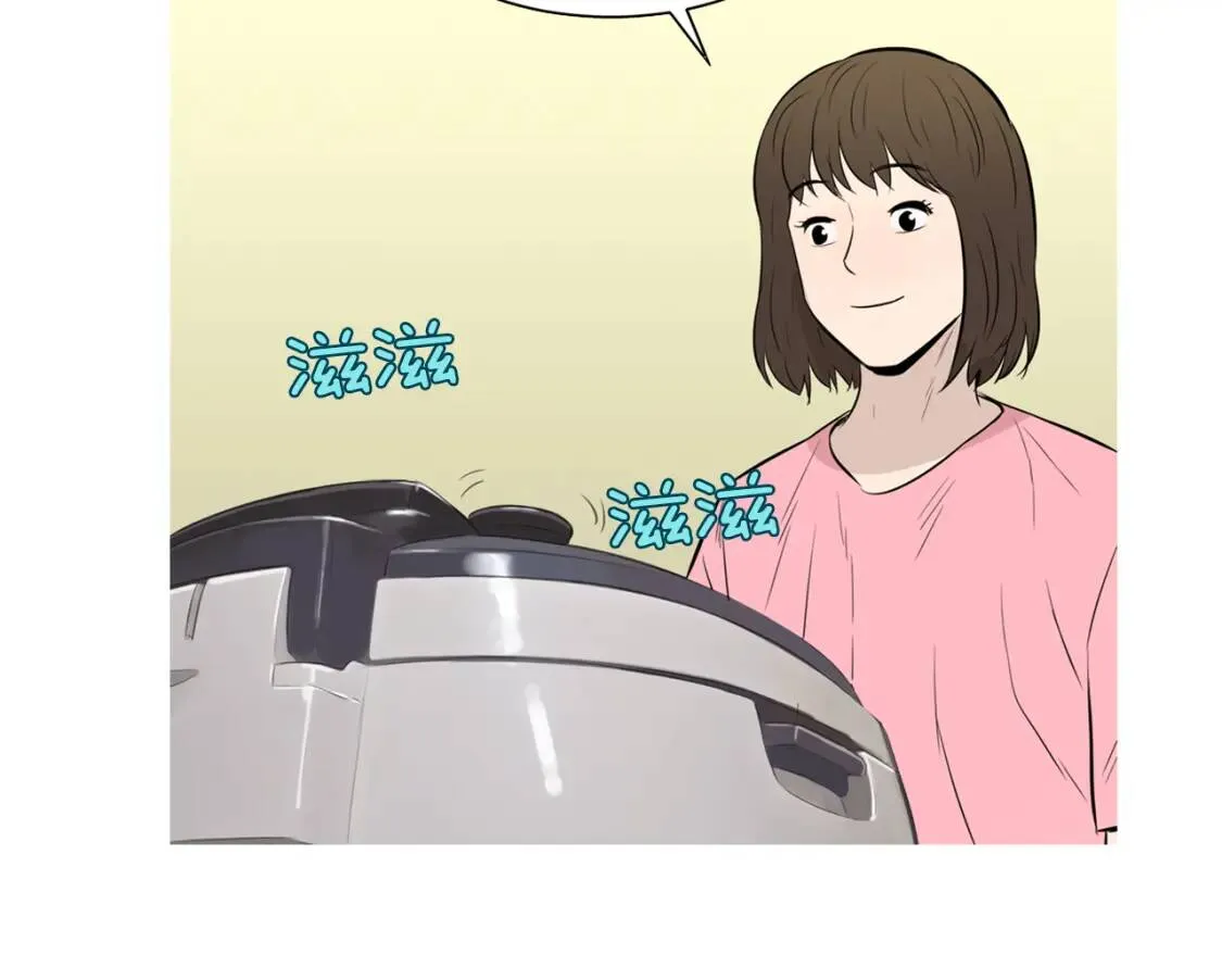 第二季 第33话 番茄饭 第95页