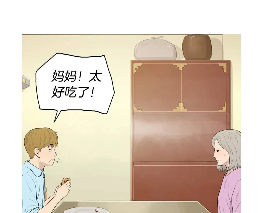 第二季 第33话 番茄饭 第110页