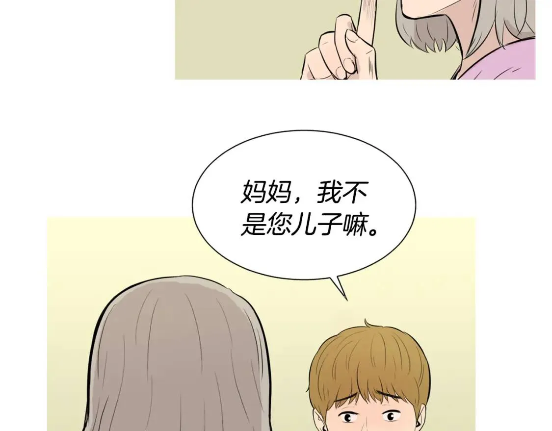 第二季 第33话 番茄饭 第116页