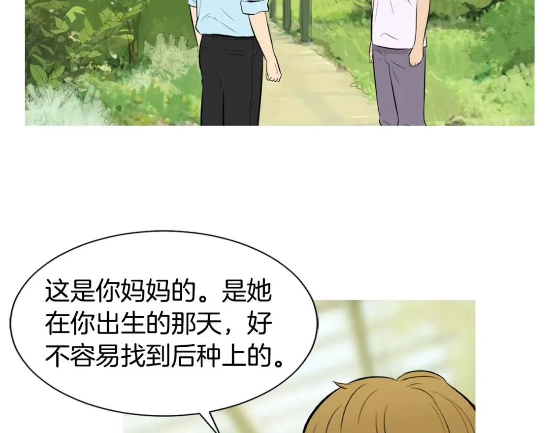 第二季 第34话 醋鸡汤面 第17页