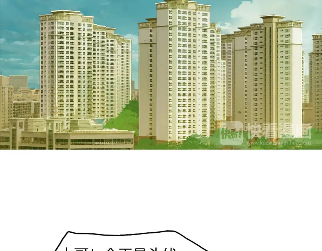 第二季 第34话 醋鸡汤面 第50页