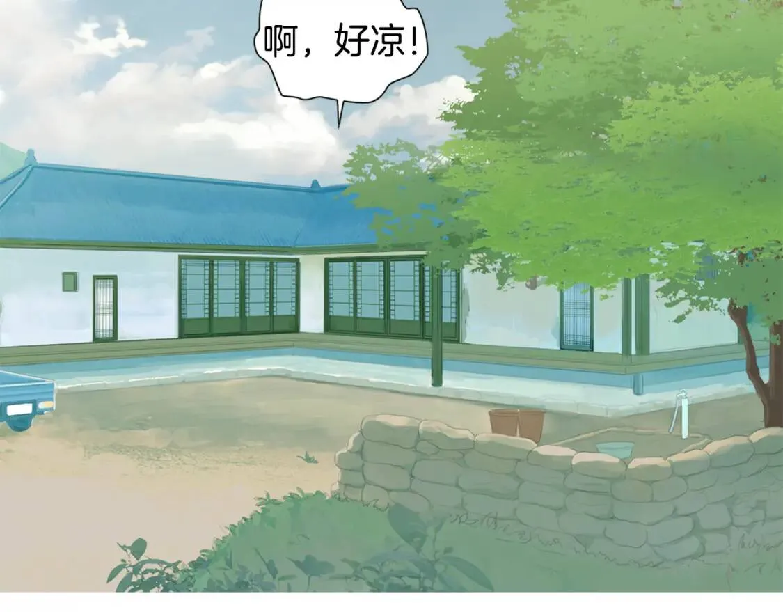 第二季 第34话 醋鸡汤面 第76页