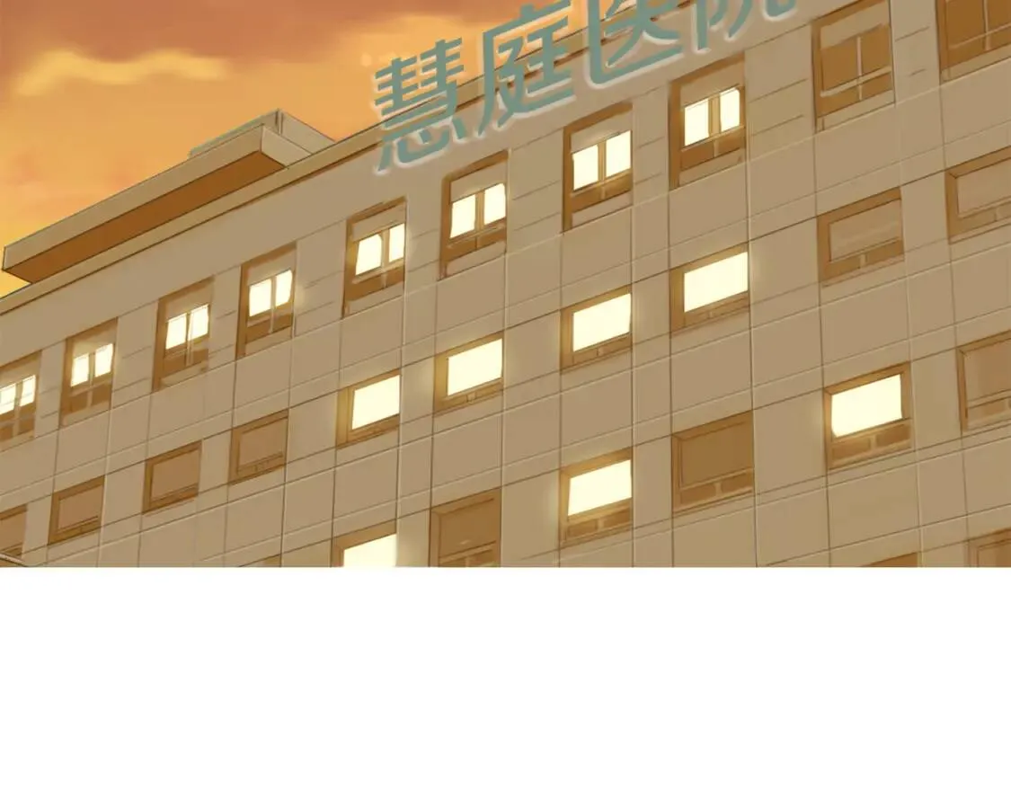 第二季 第34话 醋鸡汤面 第82页