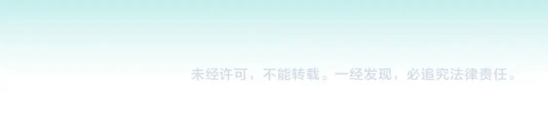 第二季 第34话 醋鸡汤面 第117页