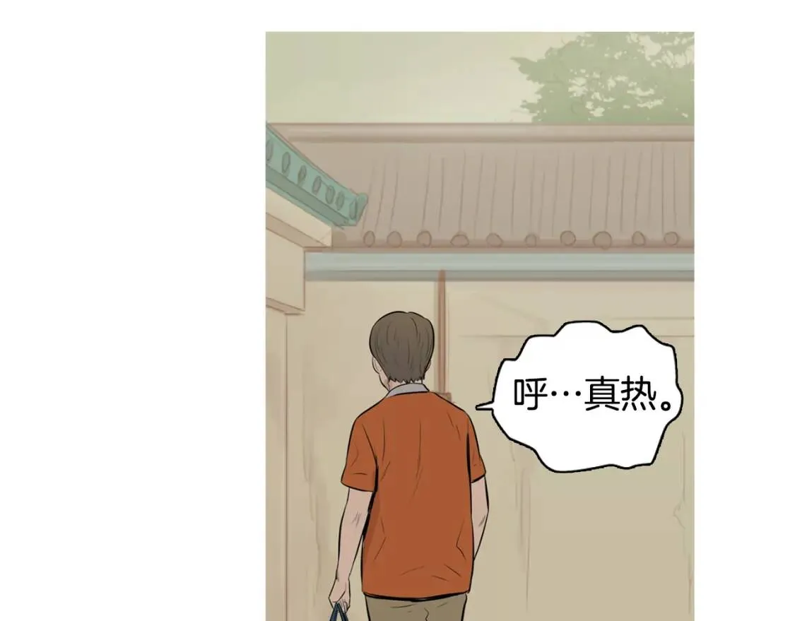 第二季 第35话 水果年糕 第5页