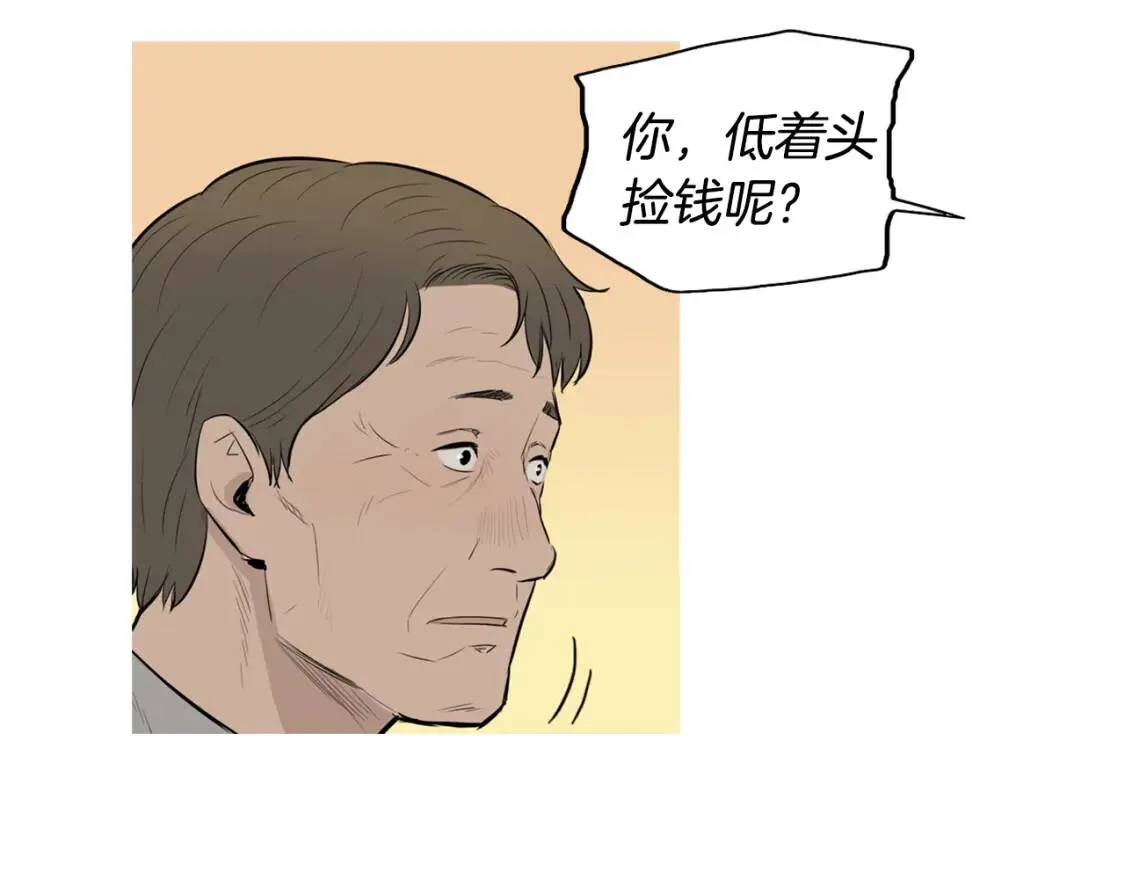 第二季 第35话 水果年糕 第10页