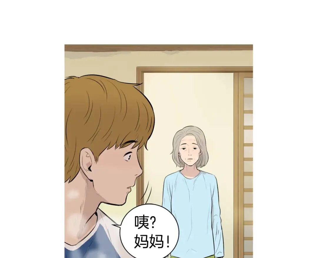 第二季 第35话 水果年糕 第32页