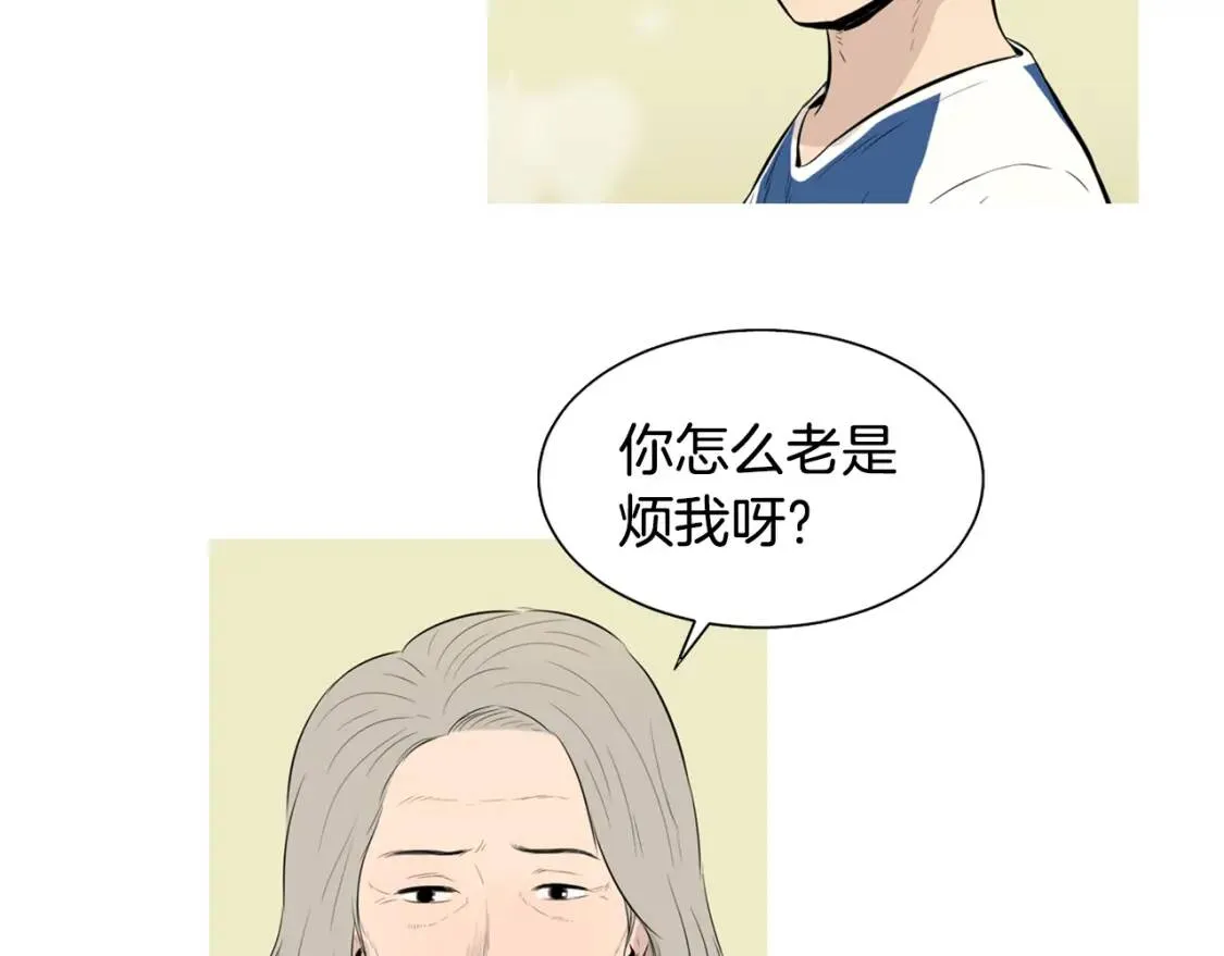 第二季 第35话 水果年糕 第34页